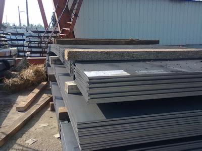 AISI 4140 Steel plate Website Alibaba